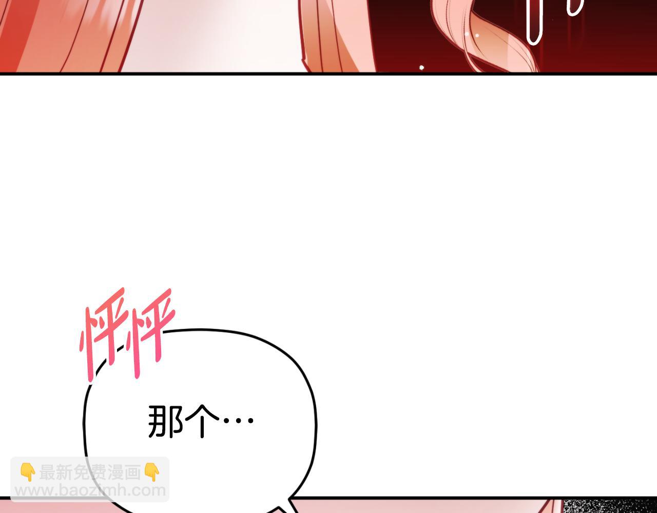 第76话 搜查房间91