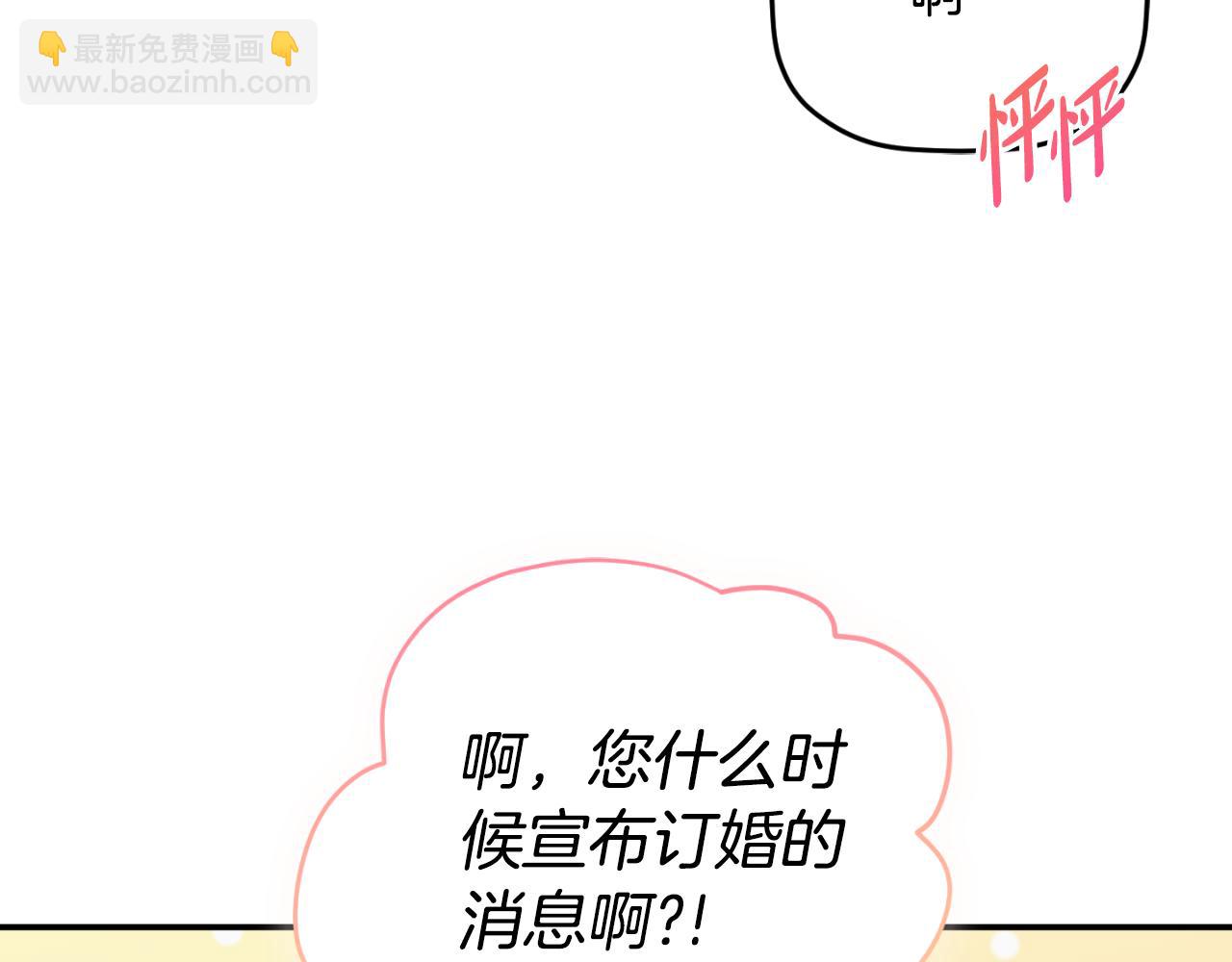 第76话 搜查房间93