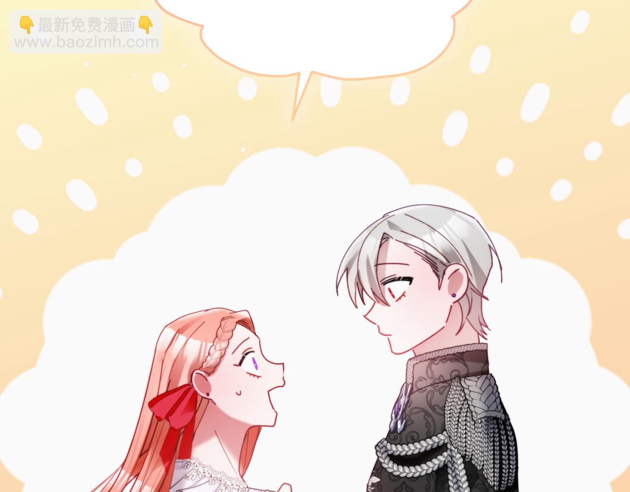 第76话 搜查房间94