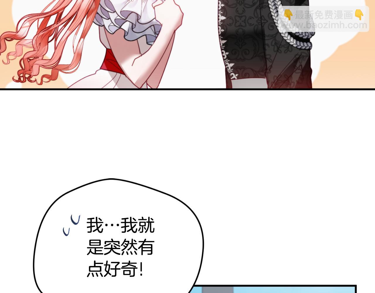 第76话 搜查房间95