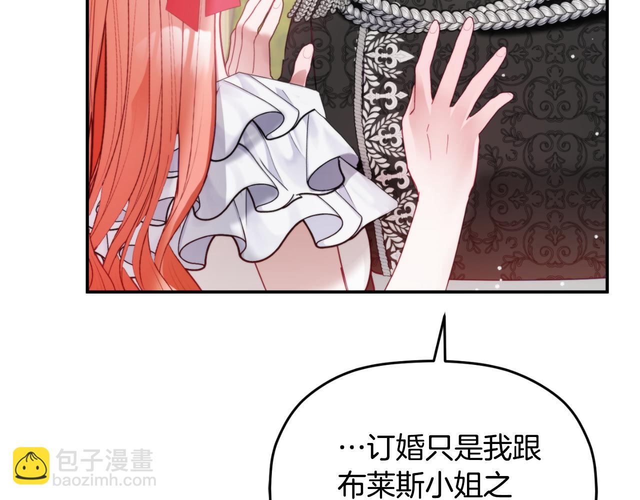 第76话 搜查房间97