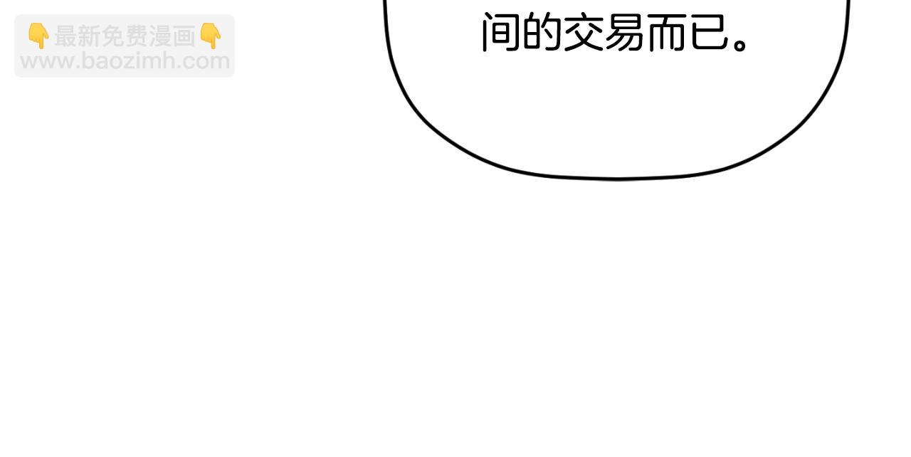 第76话 搜查房间98