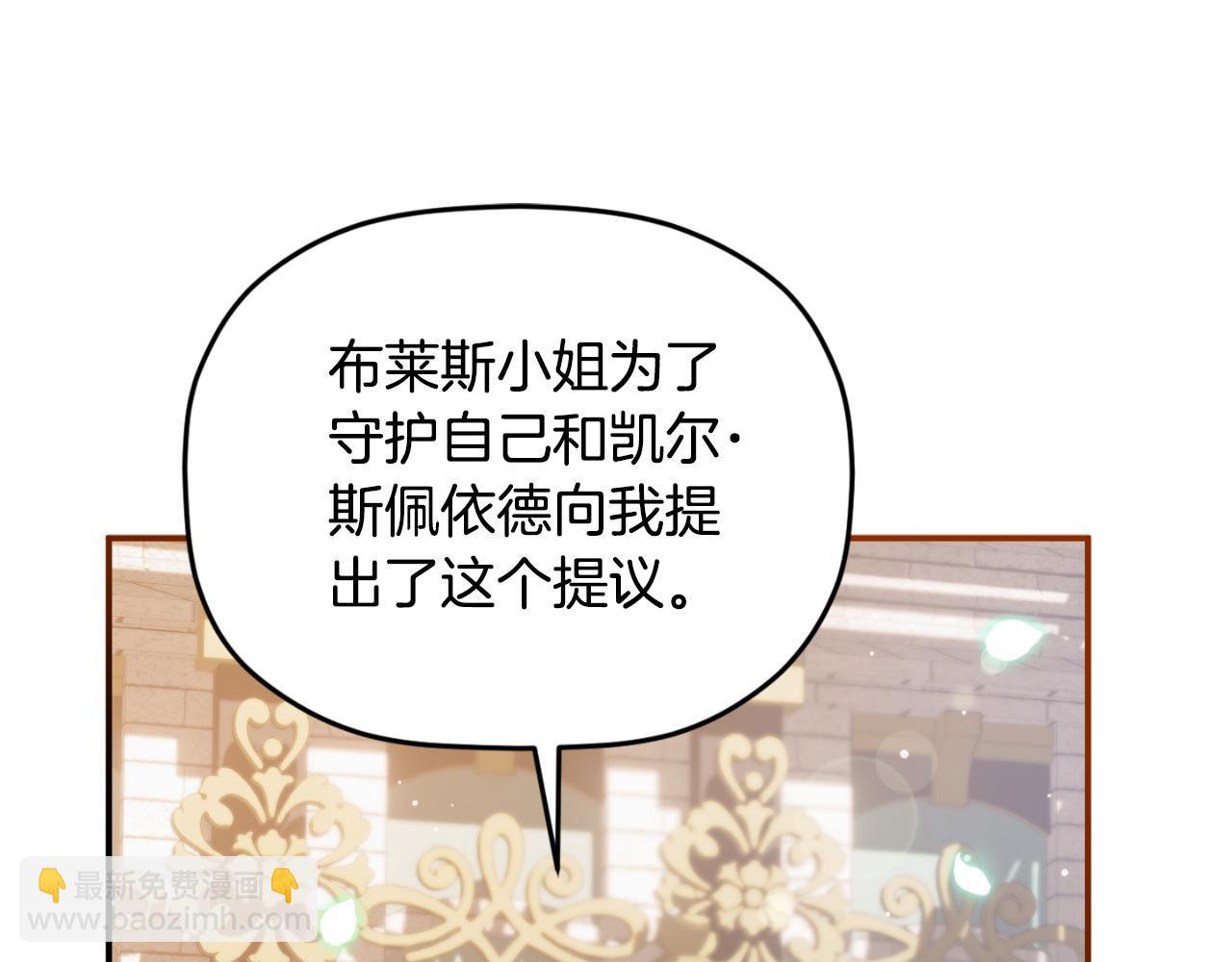 第76话 搜查房间99