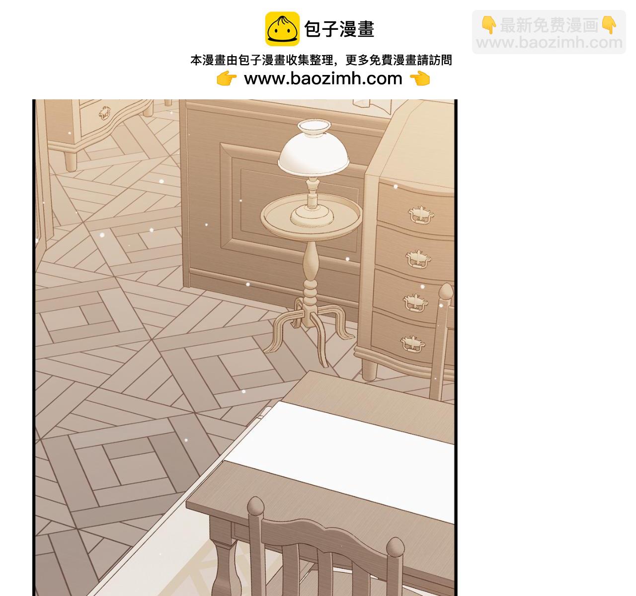 第77话 暴君求婚1
