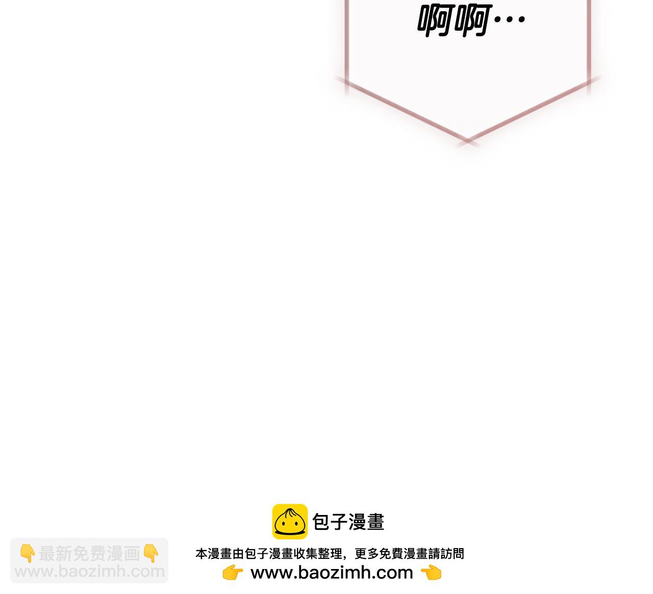 第77话 暴君求婚103