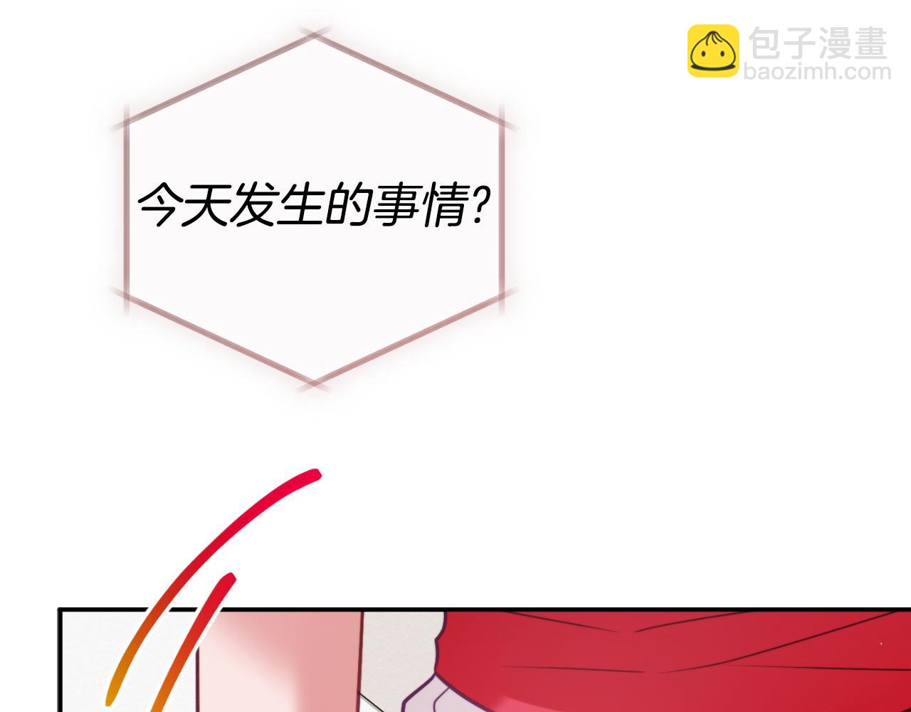 第77话 暴君求婚104