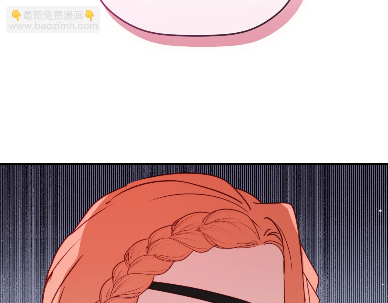 第77话 暴君求婚11