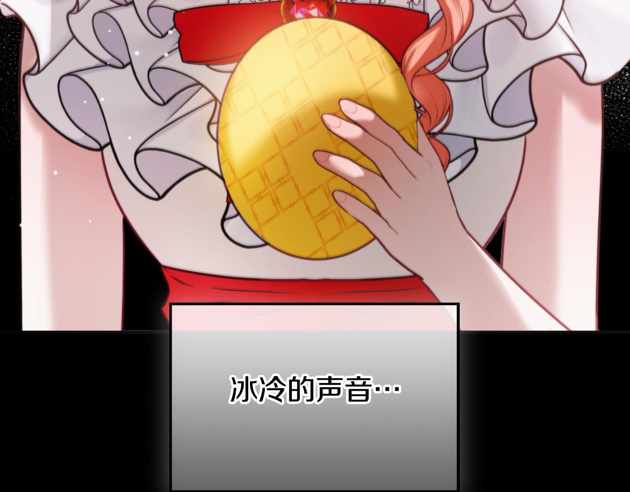 第77话 暴君求婚113