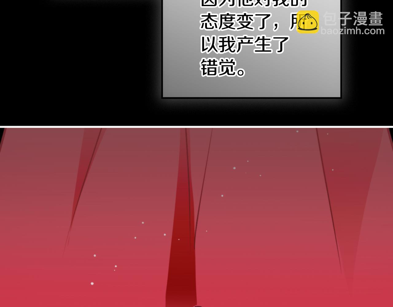 第77话 暴君求婚115