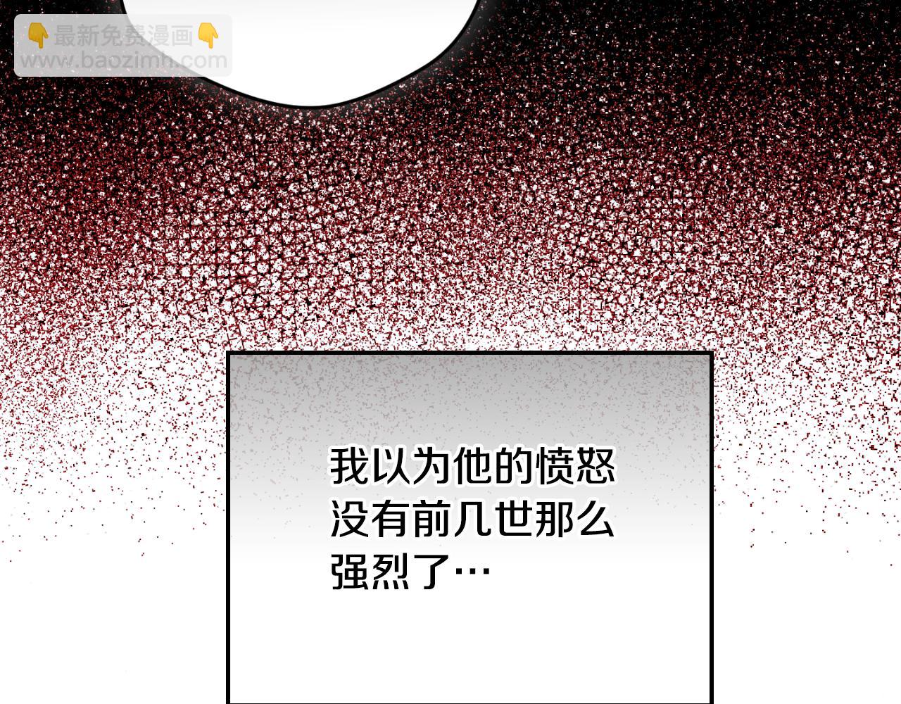 第77话 暴君求婚117
