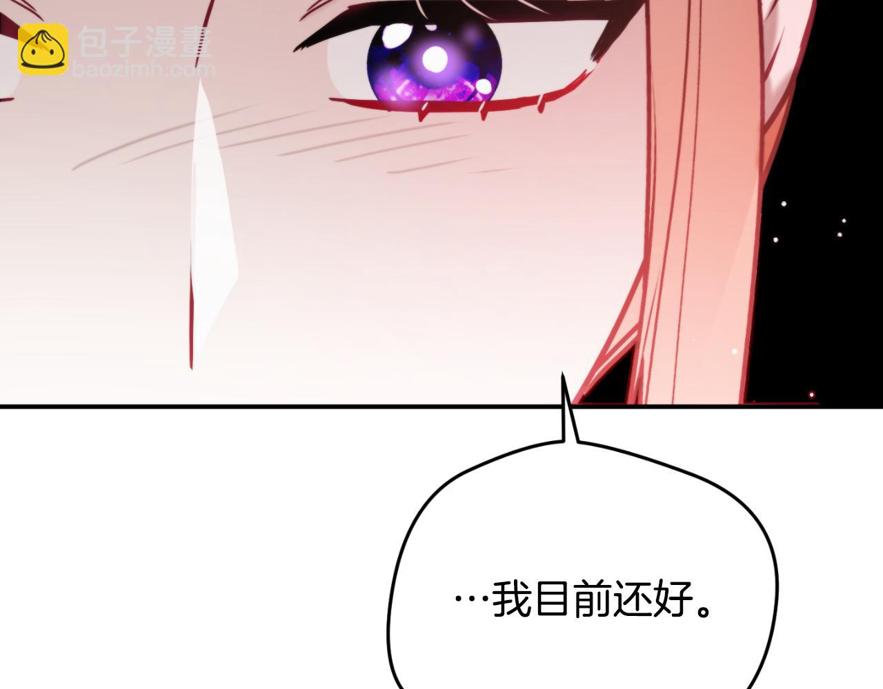 第77话 暴君求婚120