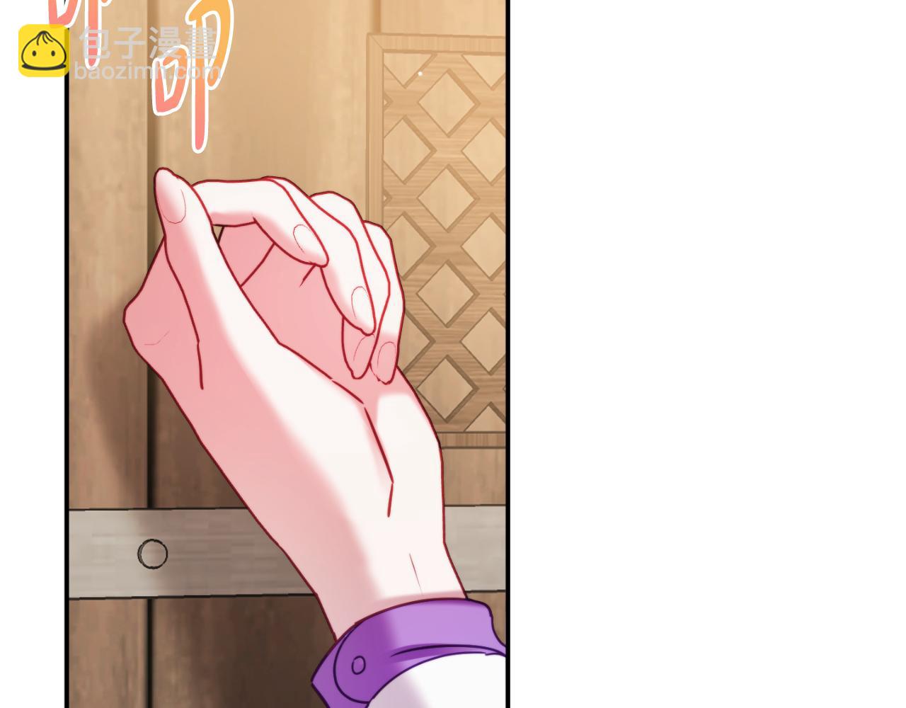 第77话 暴君求婚133