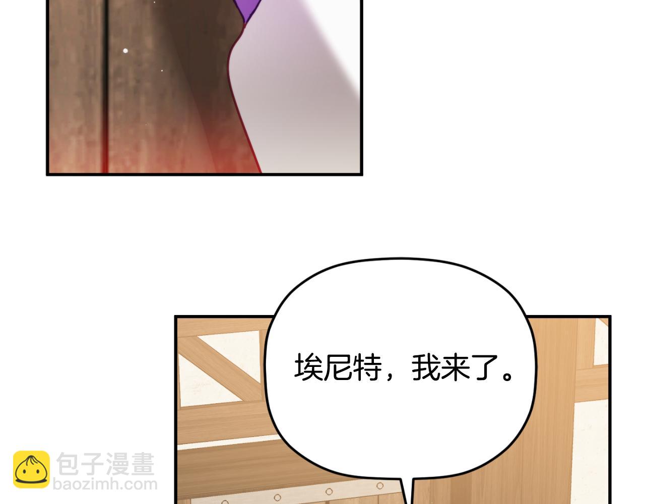 第77话 暴君求婚134