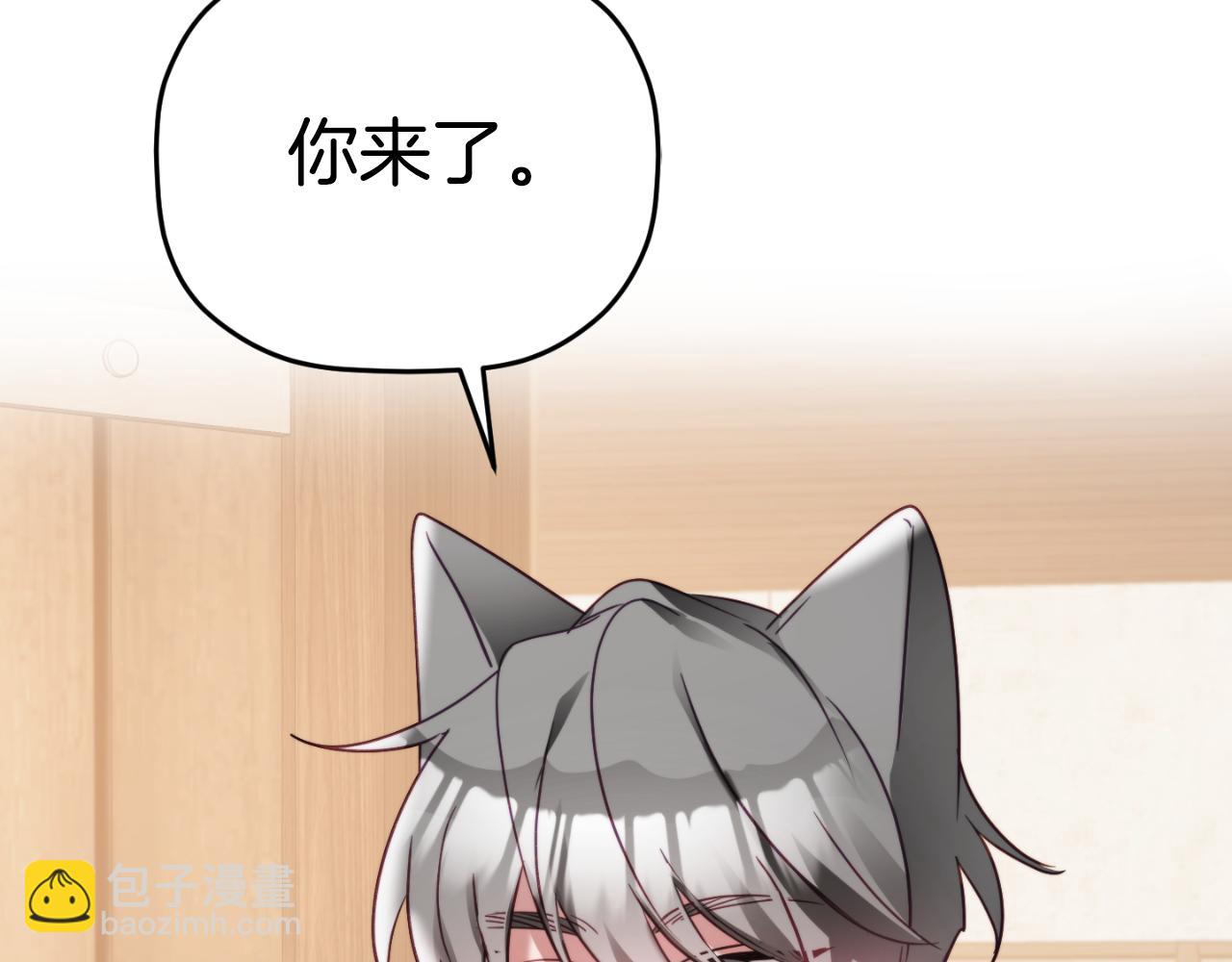 第77话 暴君求婚140