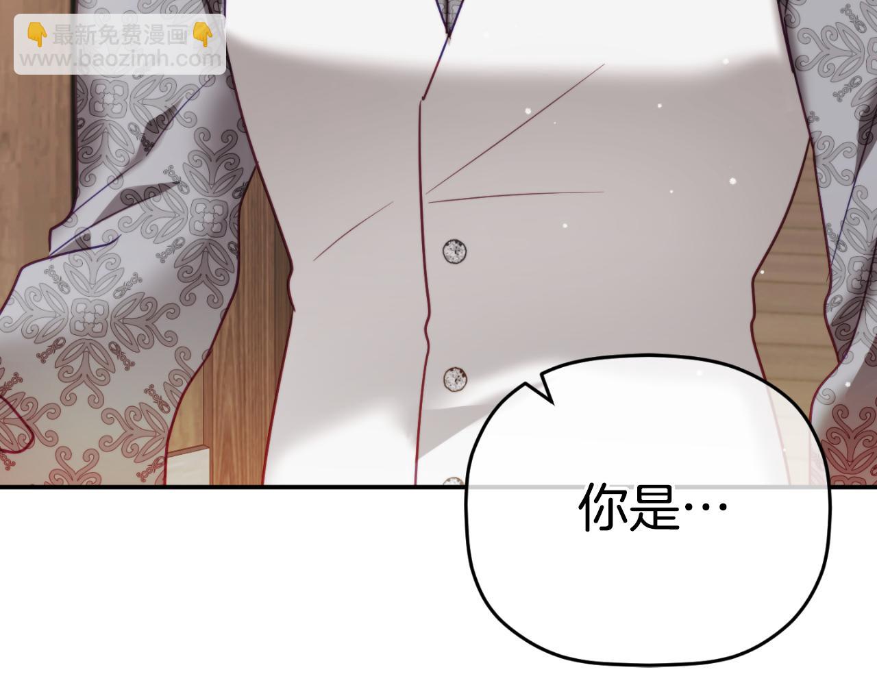 第77话 暴君求婚142
