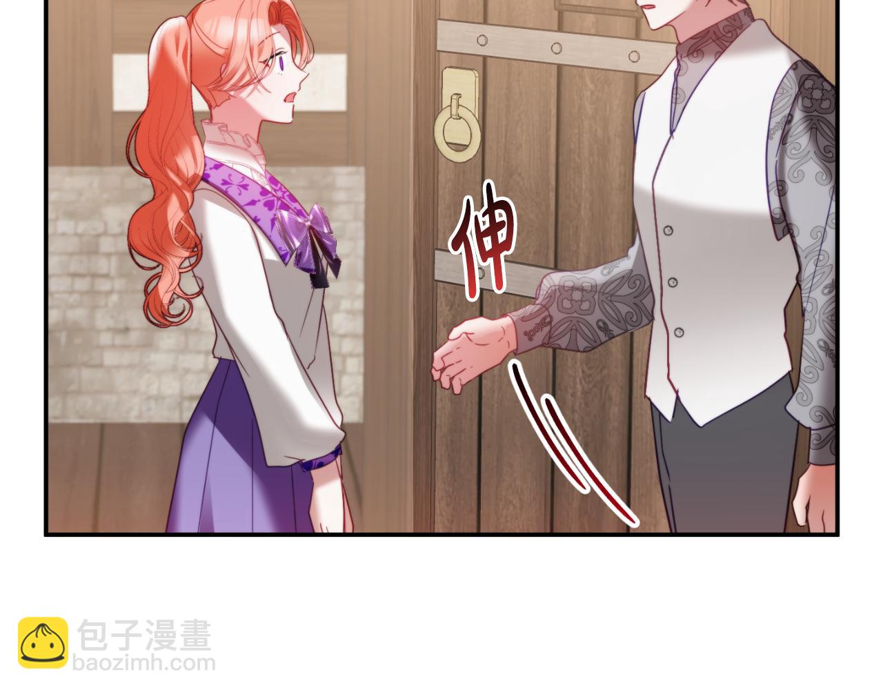 第77话 暴君求婚145