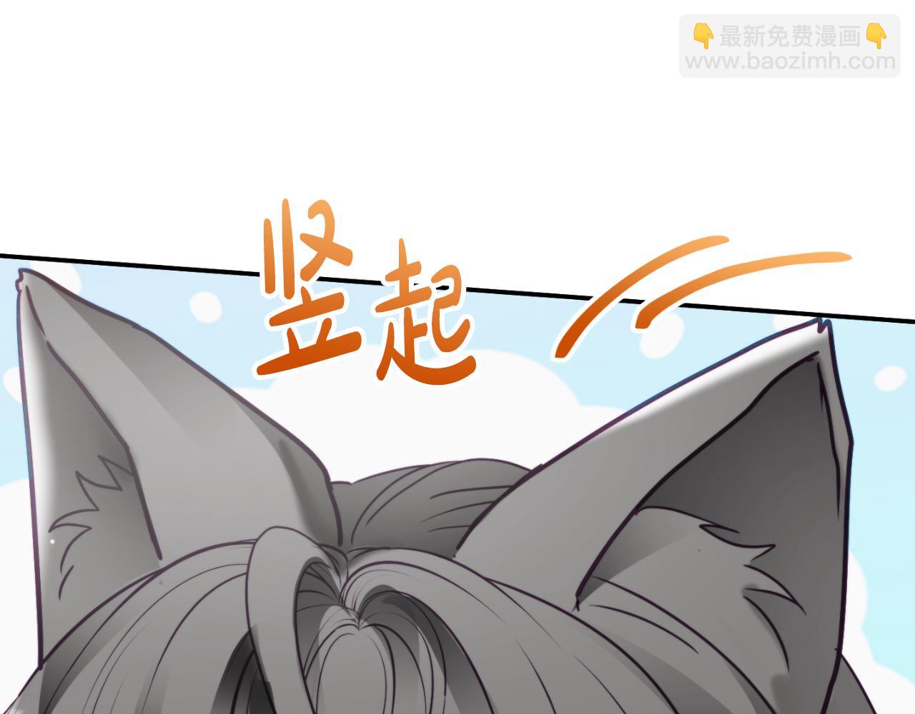 第77话 暴君求婚147