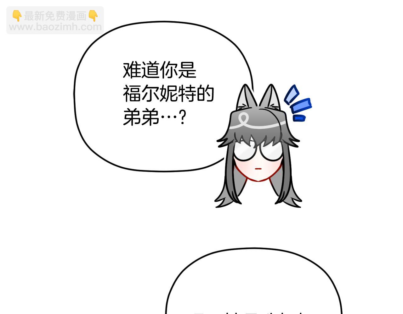 第77话 暴君求婚149