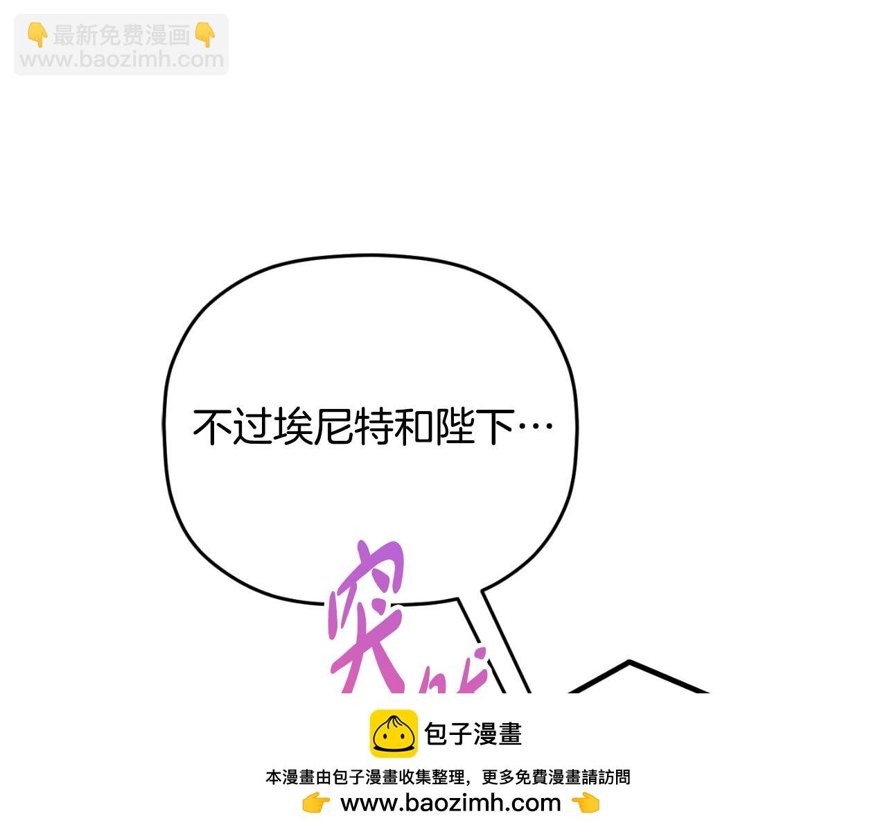 第77话 暴君求婚157
