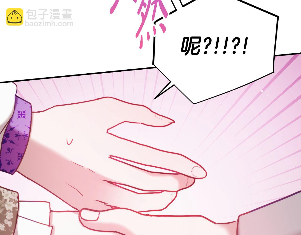 第77话 暴君求婚162