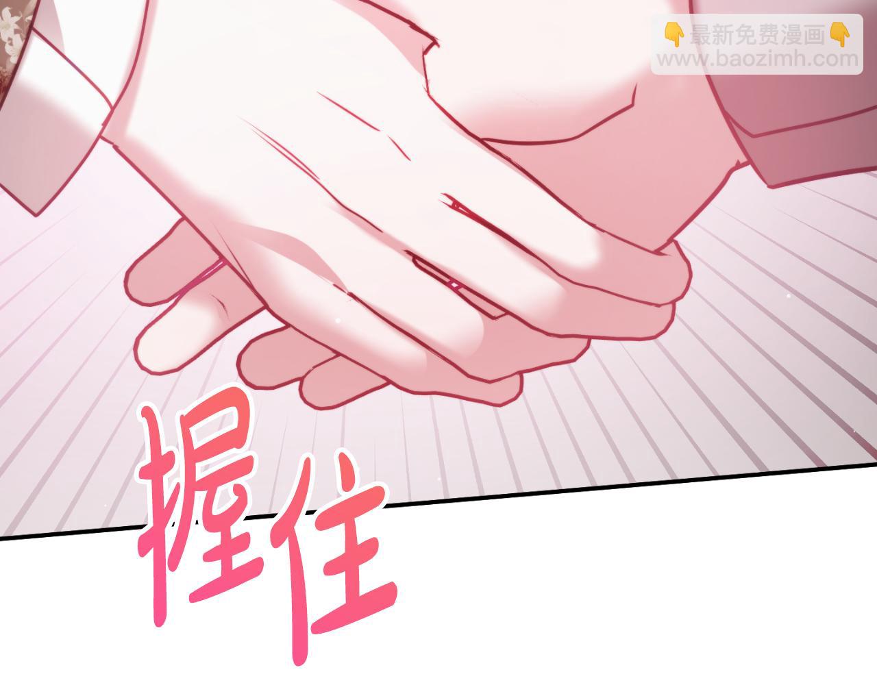 第77话 暴君求婚163