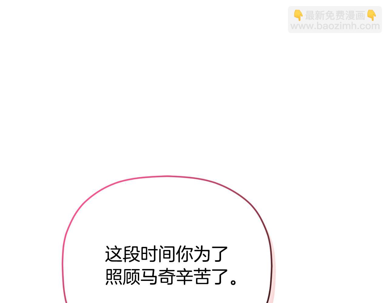 第77话 暴君求婚164