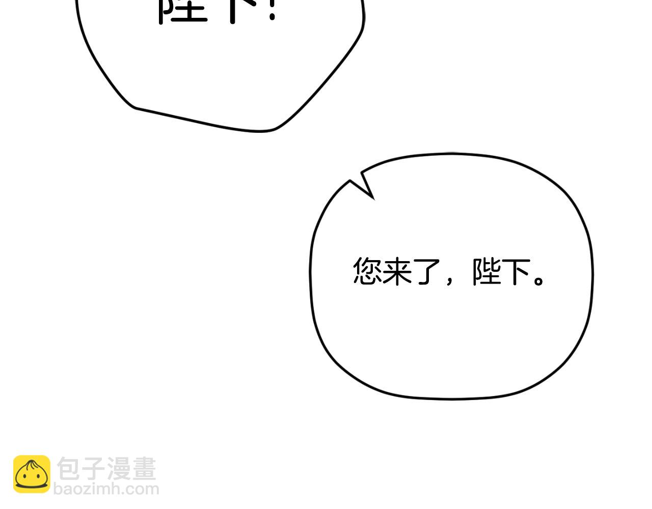 第77话 暴君求婚168