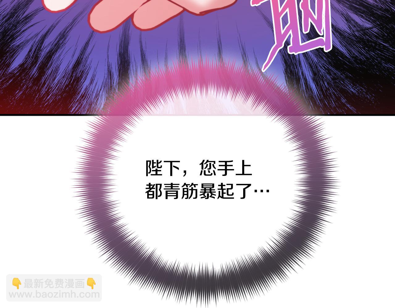 第77话 暴君求婚171