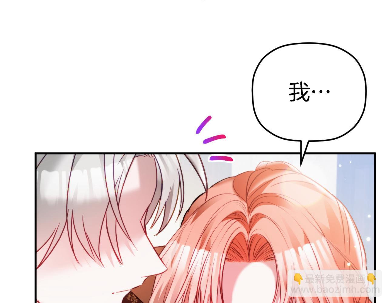 第77话 暴君求婚172