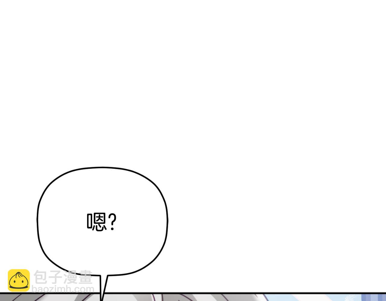 第77话 暴君求婚176
