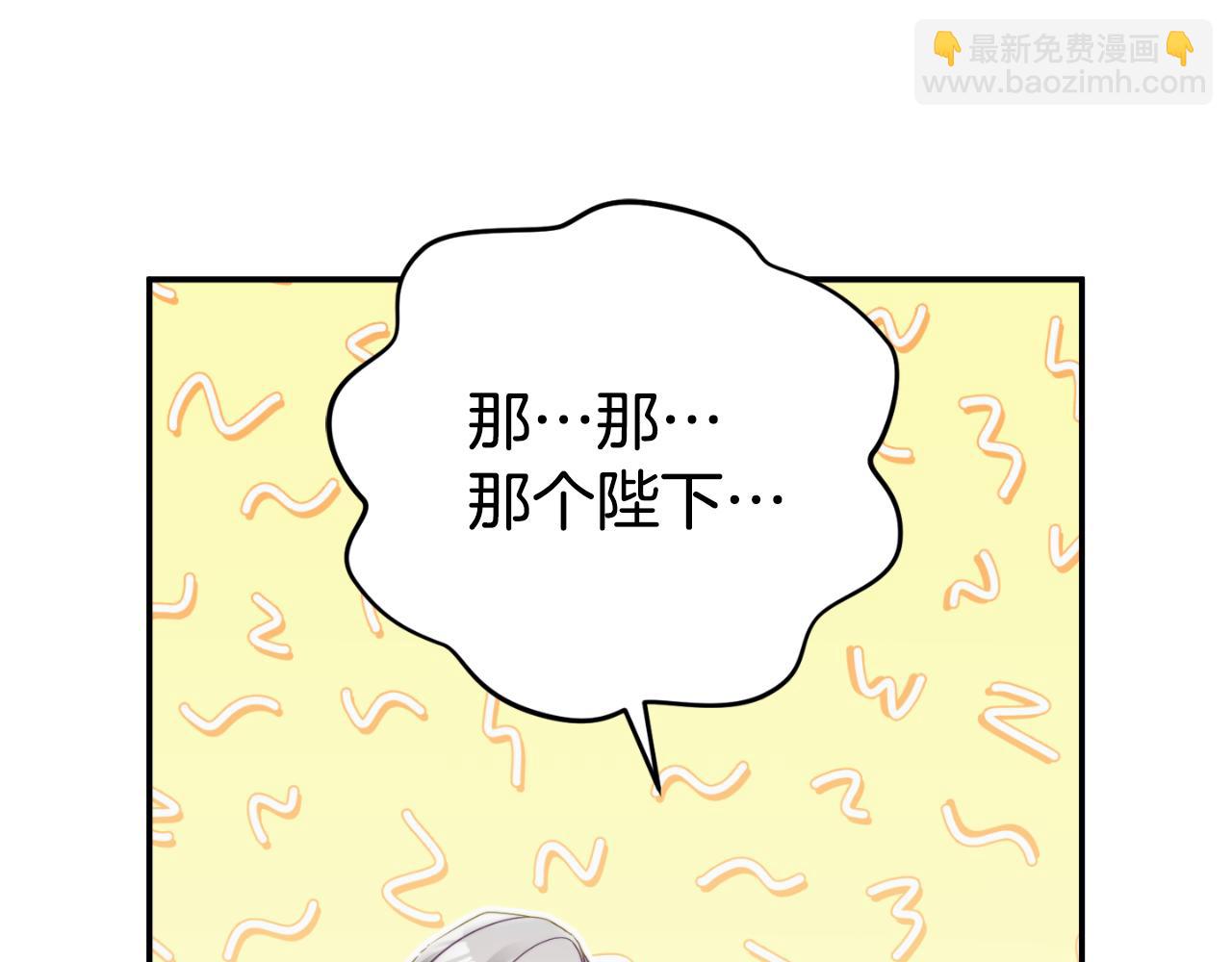 第77话 暴君求婚182