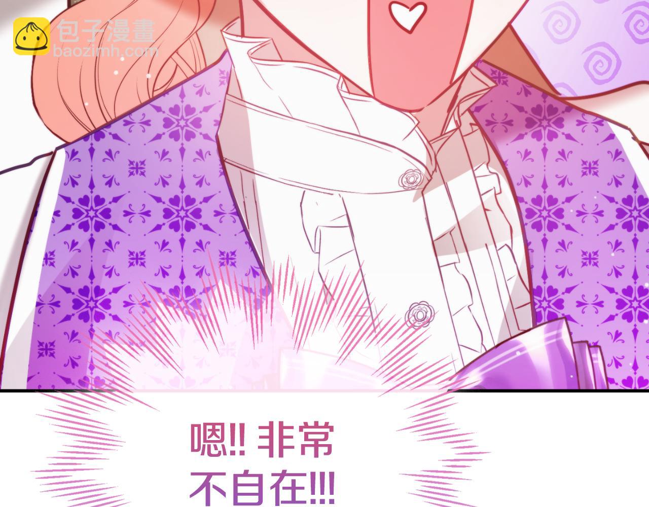 第77话 暴君求婚187