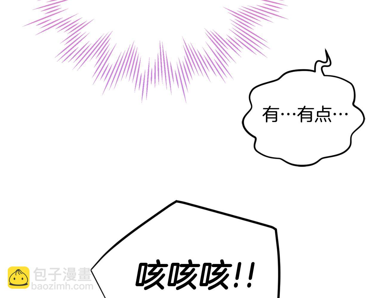 第77话 暴君求婚188