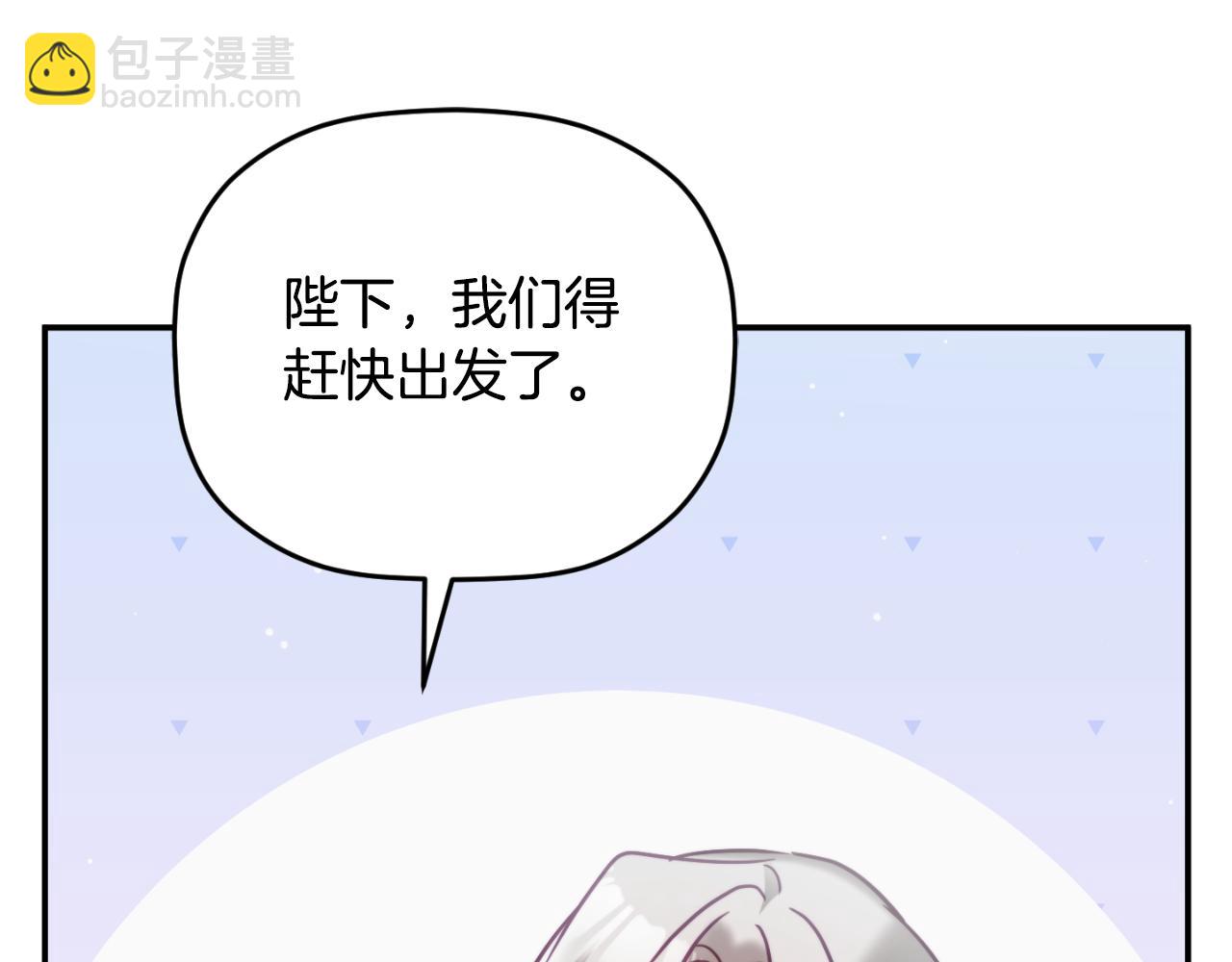 第77话 暴君求婚191