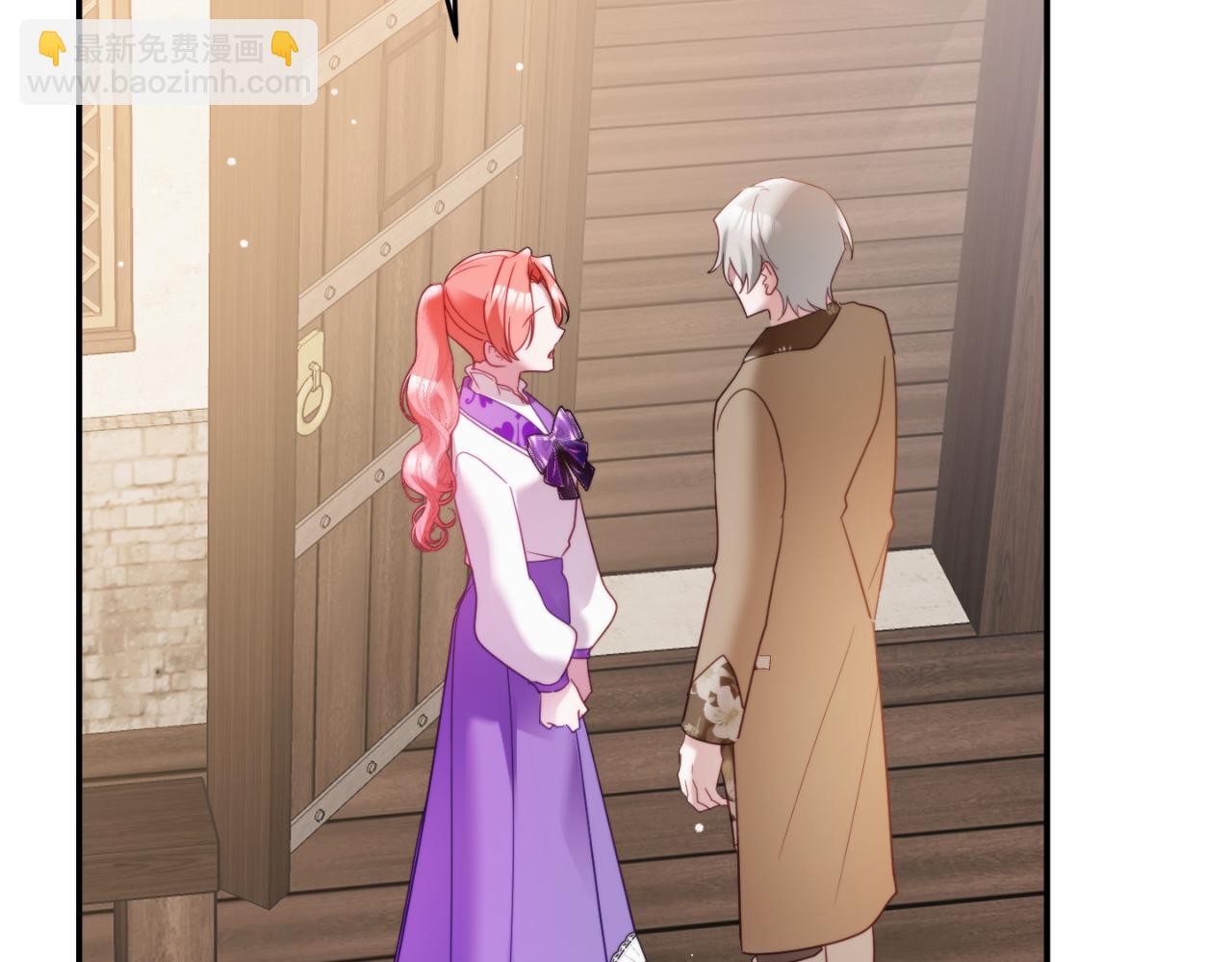 第77话 暴君求婚207