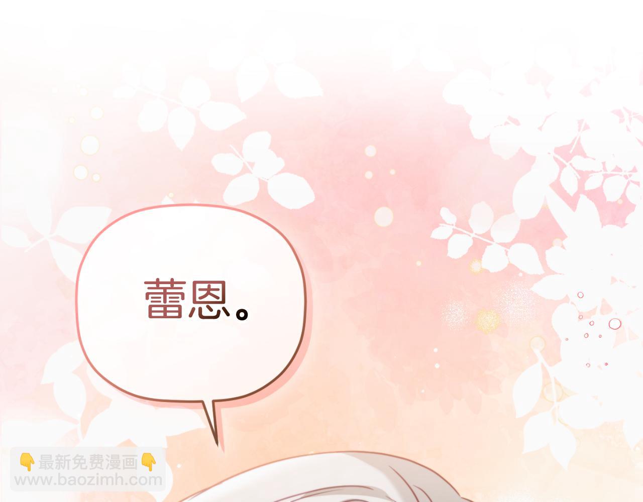 第77话 暴君求婚209