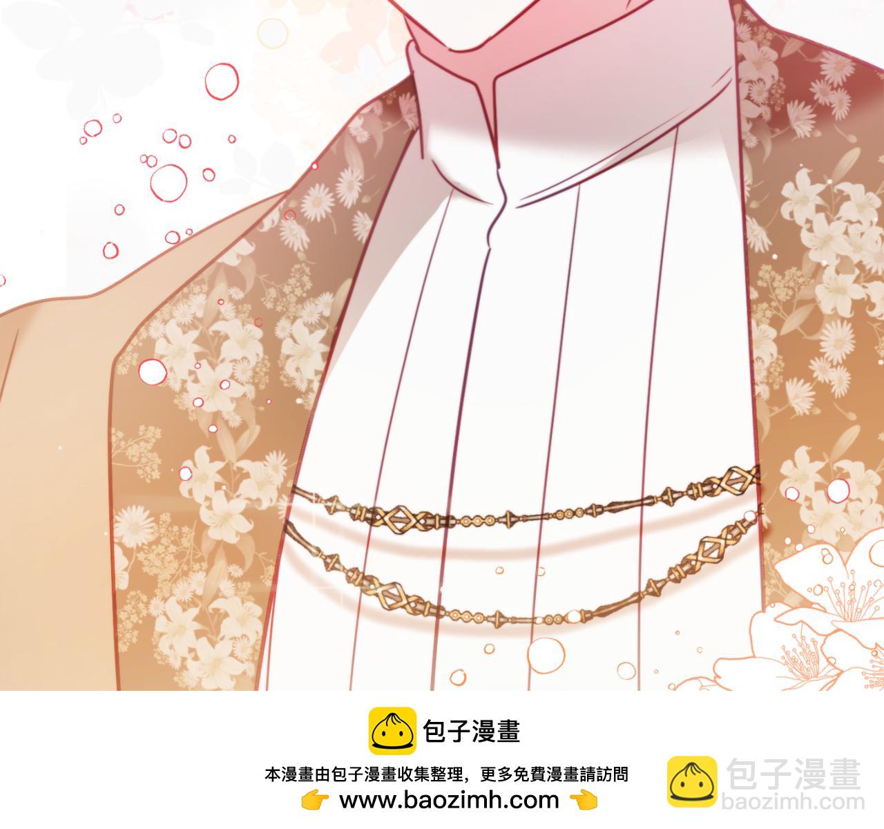 第77话 暴君求婚215