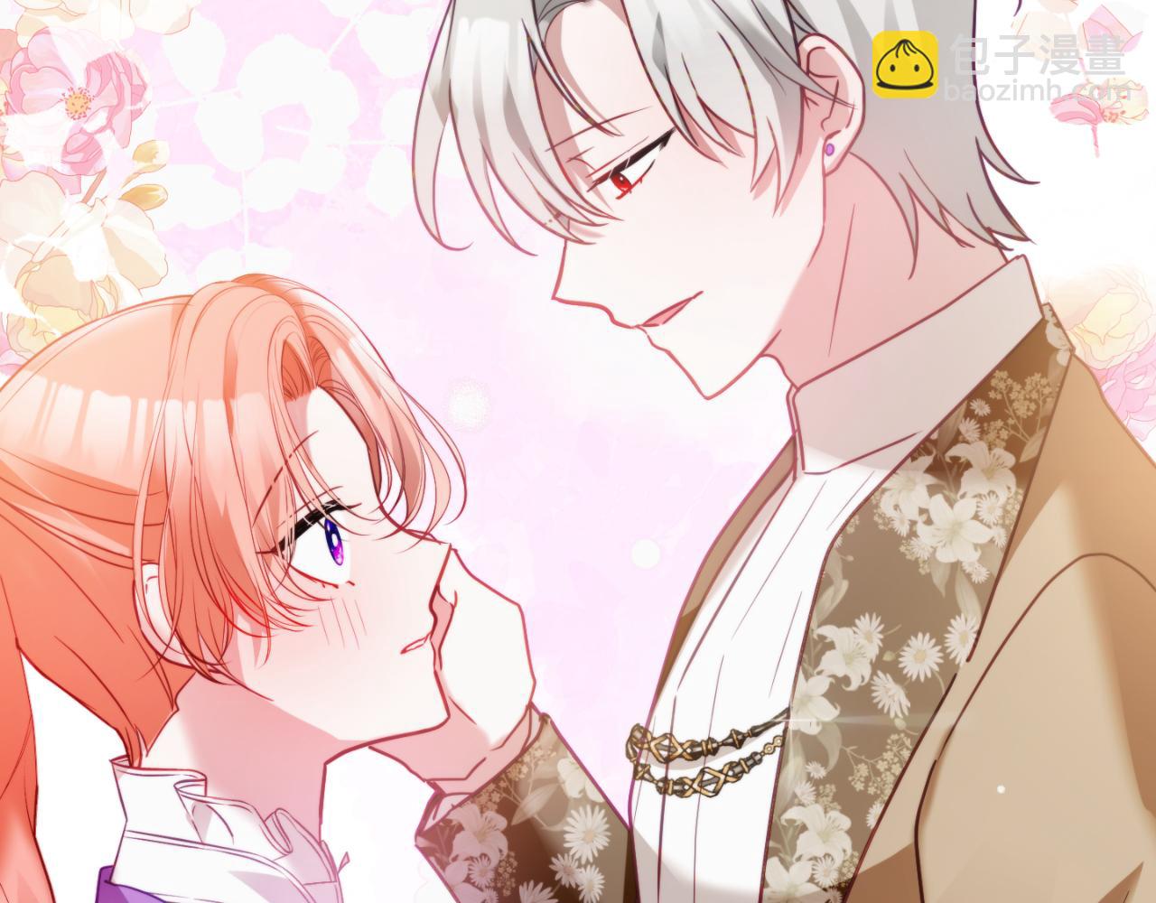 第77话 暴君求婚221