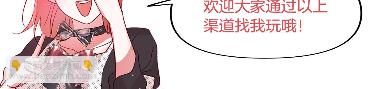 第77话 暴君求婚227