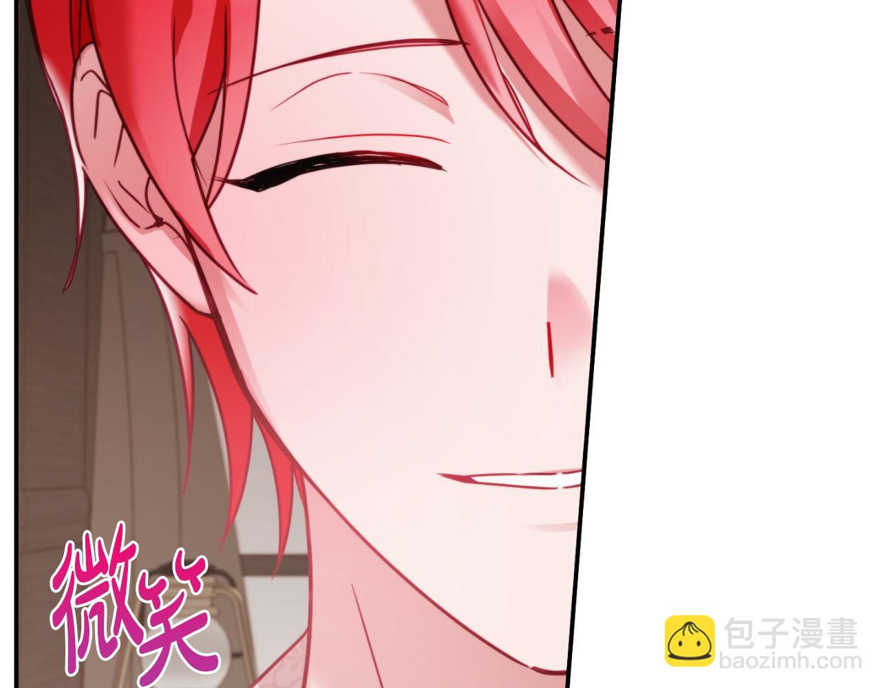 第77话 暴君求婚26
