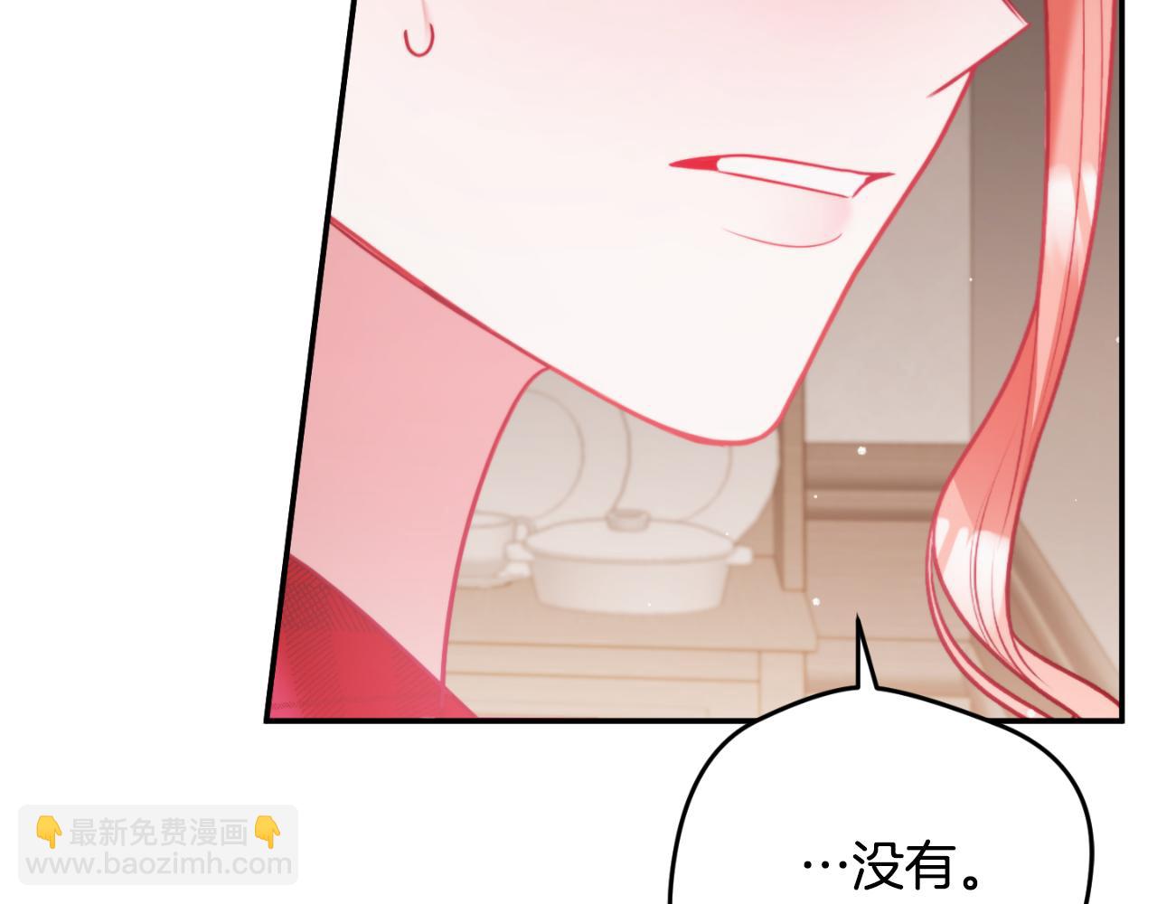 第77话 暴君求婚29