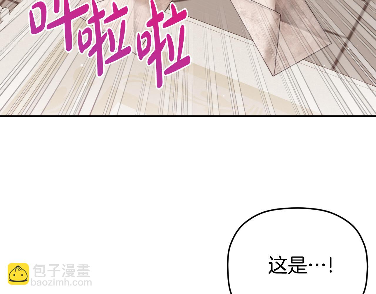 第77话 暴君求婚35