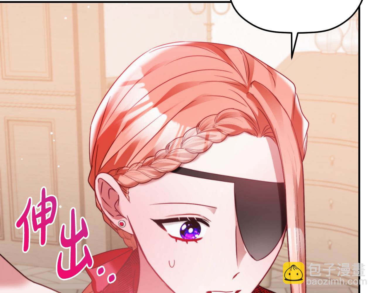 第77话 暴君求婚36