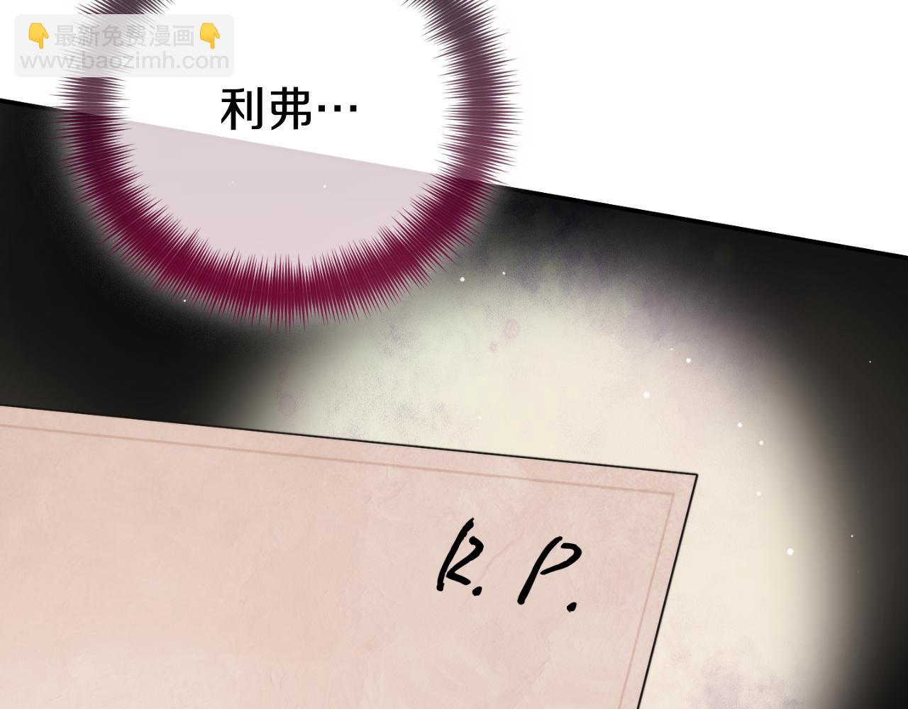 第77话 暴君求婚42
