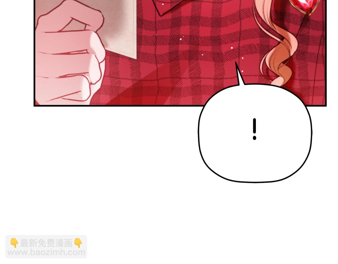 第77话 暴君求婚54