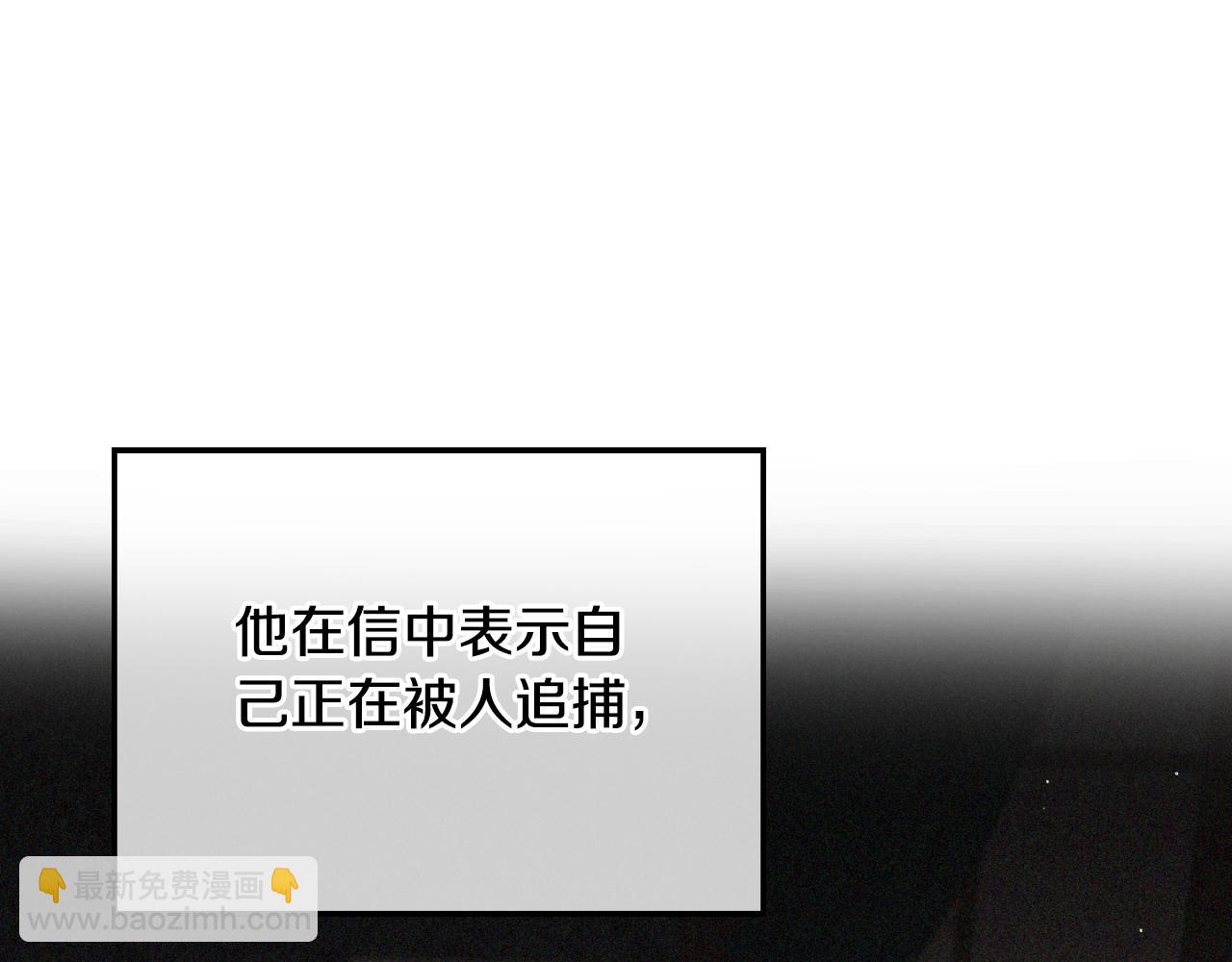 第77话 暴君求婚55