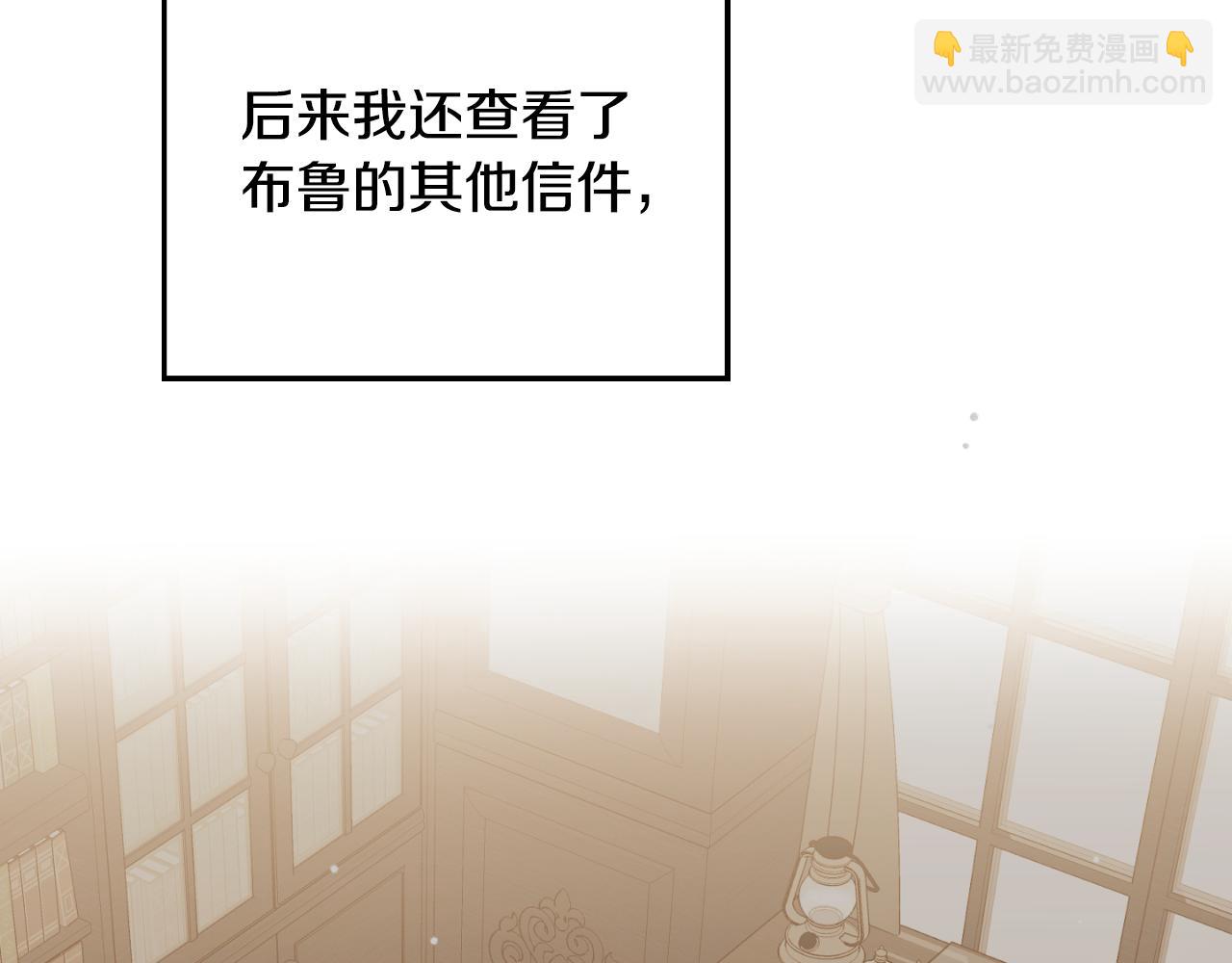 第77话 暴君求婚64