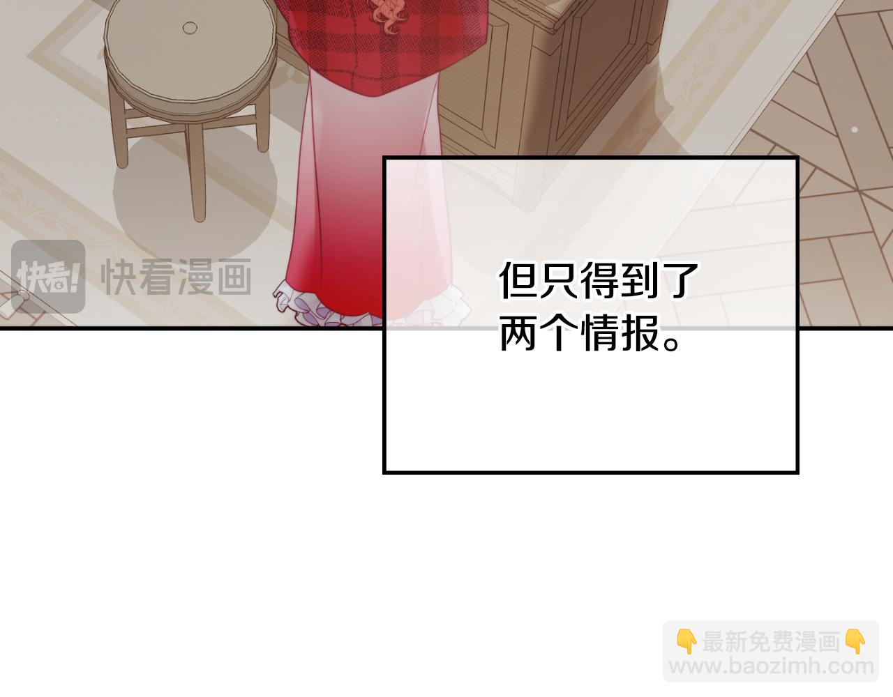 第77话 暴君求婚66