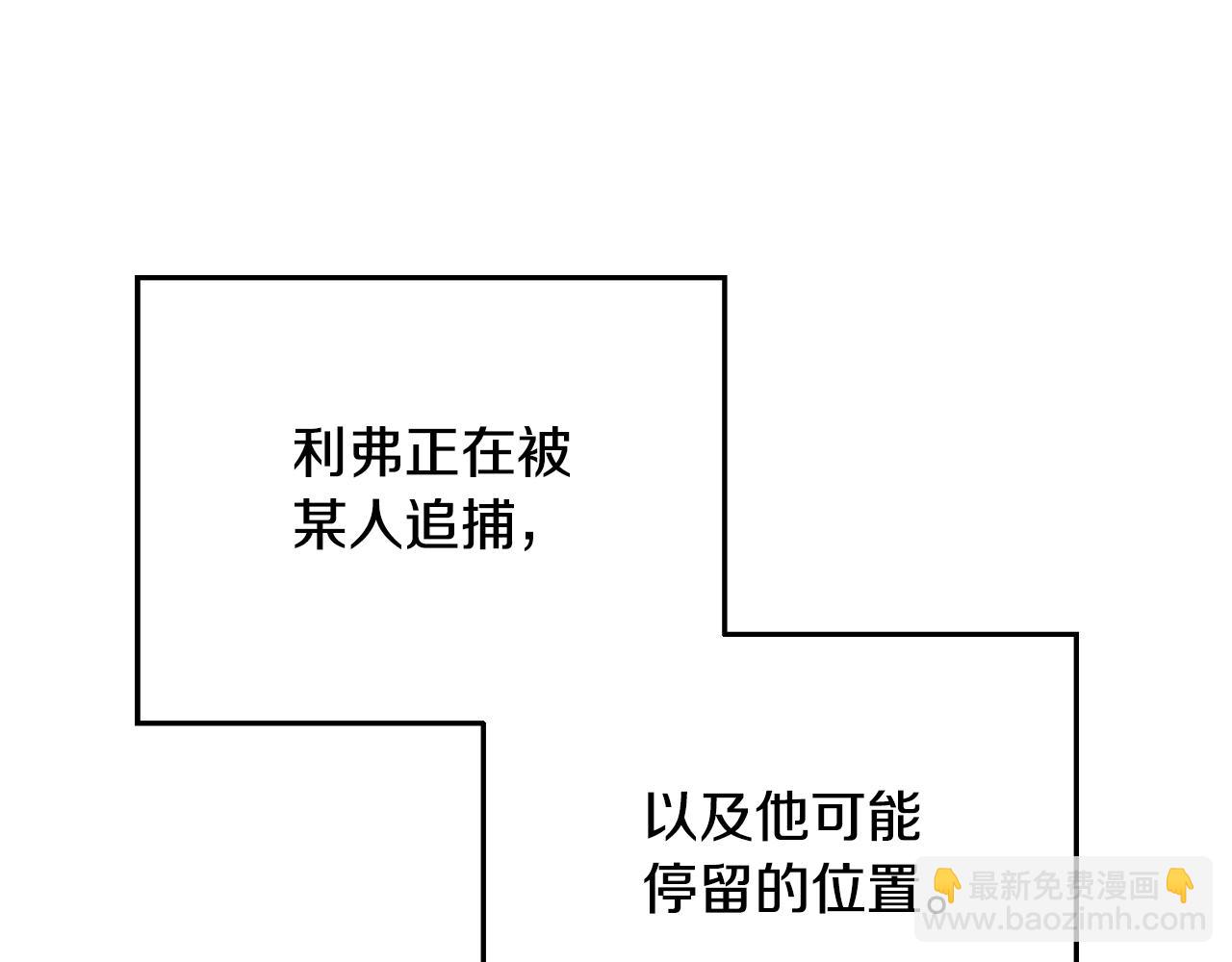 第77话 暴君求婚67