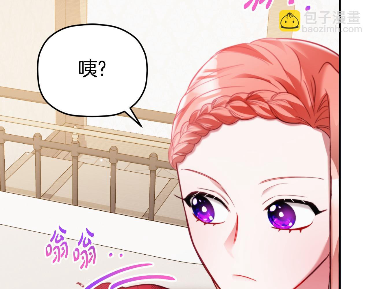 第77话 暴君求婚83